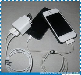 多功能USB充電轉換接口 1500毫安，兼容MID平板電腦、iPhone等設備