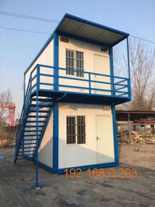 新型活動房 居住舒適的住人集裝箱，即租即用打造便捷生活新選擇