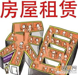 鯨魚房屋租賃 伊寧市精品房源，用心為您安家